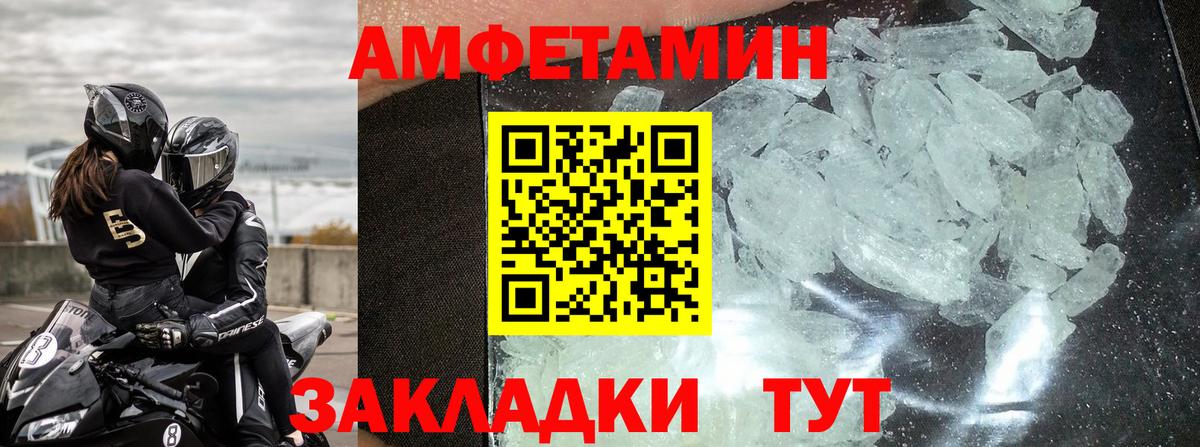 АМФ 97%  Вход с VPN  АМФ  Артём 