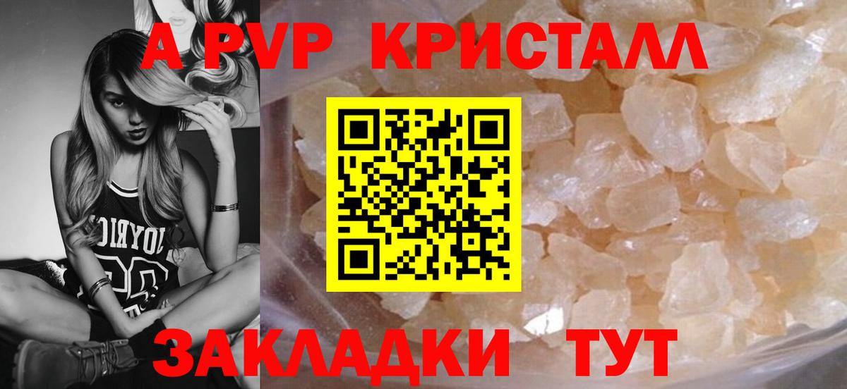A PVP VHQ Артём