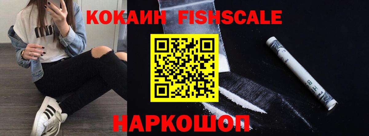 Артём  Кокаин 98%  Кокаин VHQ  Вход с VPN 