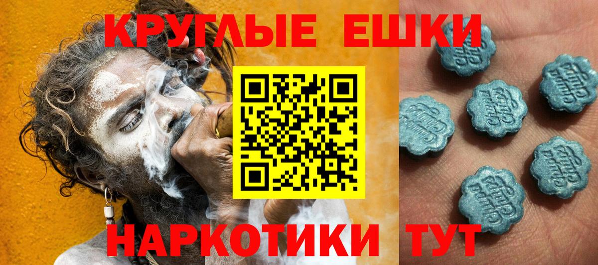 Ecstasy MDMA Артём