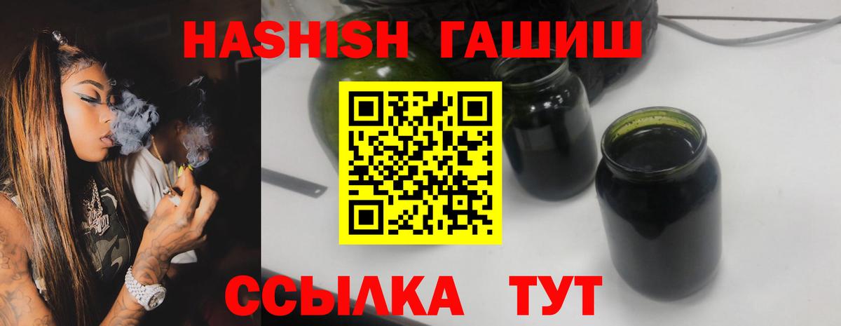 Артём  ГАШ VHQ  Гашиш 40% ТГК  ГАШИШ  Вход с VPN 