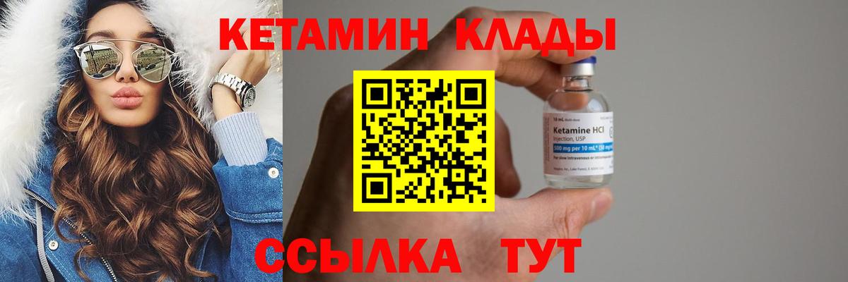 Кетамин ketamine Артём