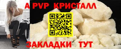 сатива Владимир