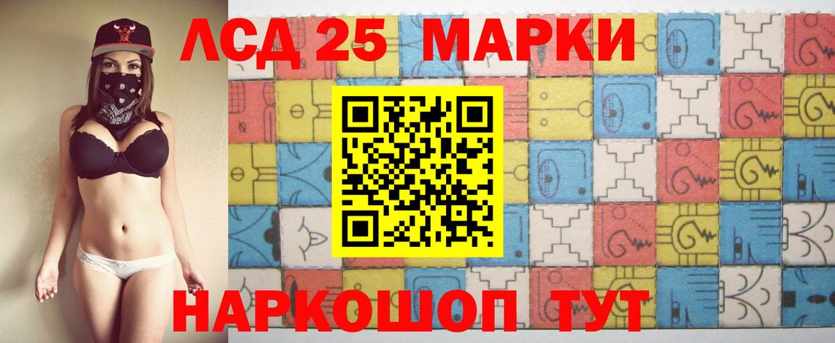Артём  ЛСД экстази кислота  Вход с VPN 