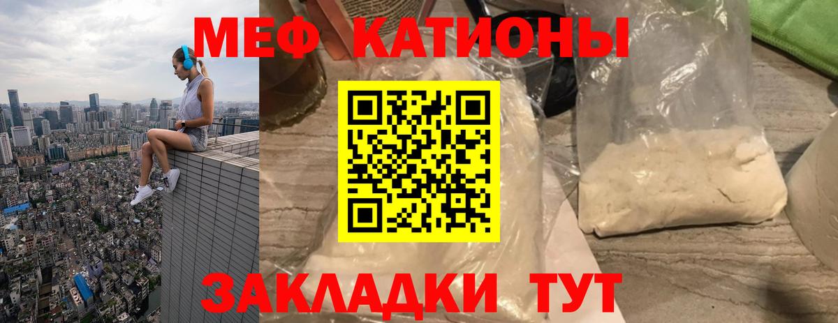 Артём  Меф mephedrone  МЕФ 4 MMC  Мефедрон  Вход с VPN  Меф 