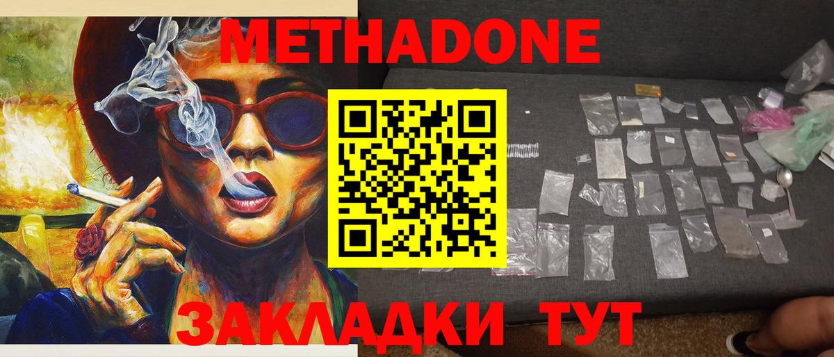 МАРИХУАНА  NBOMe  Артём  КОКАИН  Мефедрон кристаллы  Вход с VPN  Кокаин  Гашиш  МЕТ  Экстази  Где купить наркотики? 