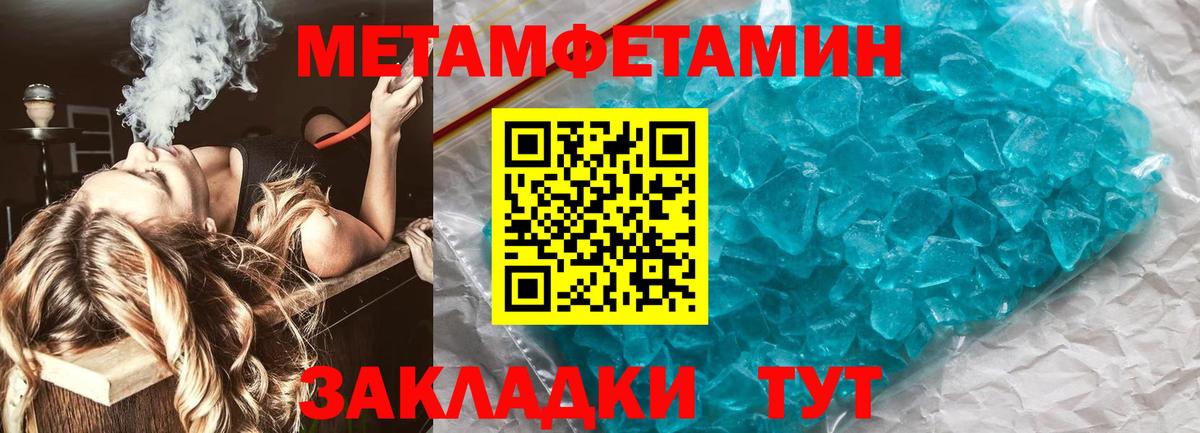 Метамфетамин витя  Метамфетамин витя  Артём  Вход с VPN 
