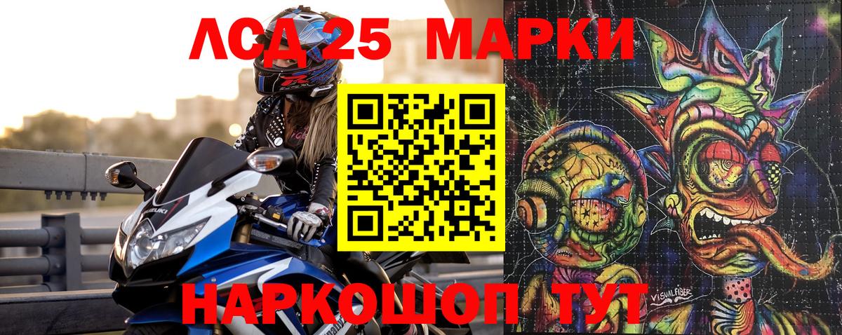Артём  Марки 25I-NBOMe 1,8мг  Вход с VPN 