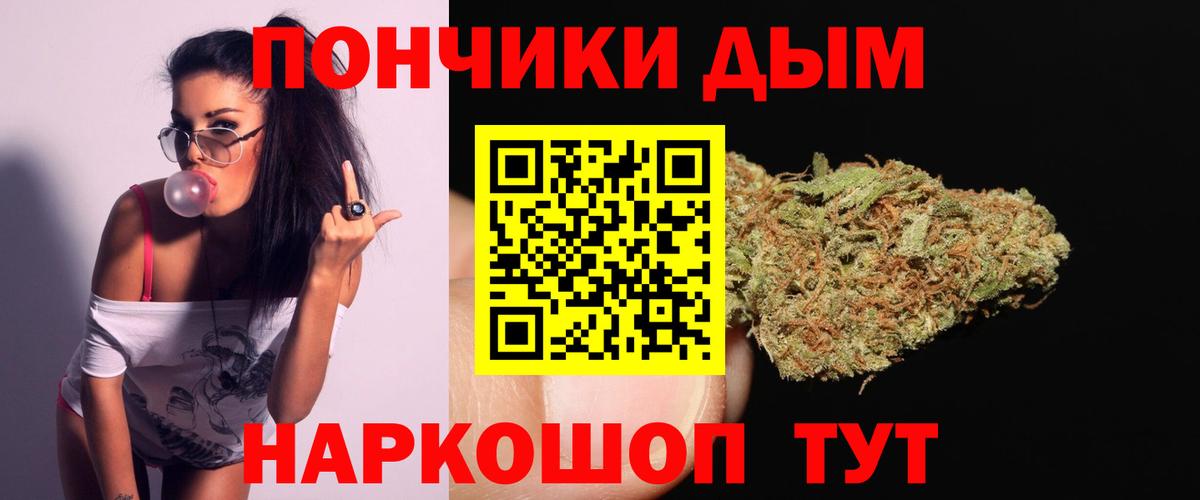 Каннабис White Widow Артём